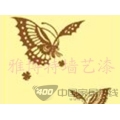 蝴蝶