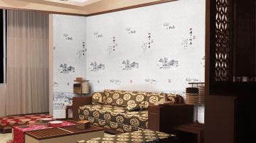 水墨 190-A