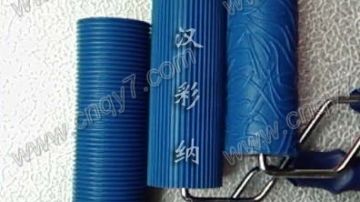 肌理壁膜漆工具