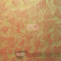 批荡艺术