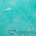 韵彩系列