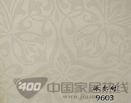 克洛伊系列9603 