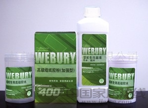 德国原装墙纸粉018