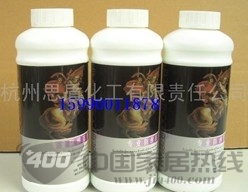 圣骑士 墙纸基膜