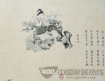 冉冉墙纸-15