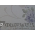春色满园12103