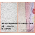 弱溶剂发泡PVC墙纸