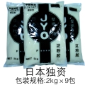 日本湿胶