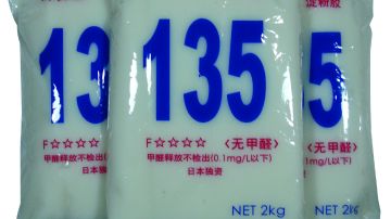 日本湿胶