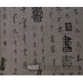 爱尚壁纸-15