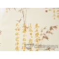 爱尚壁纸-9