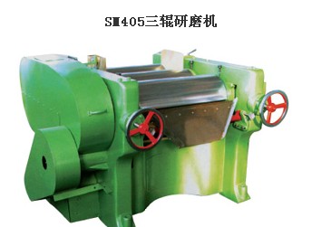 S三辊研磨机