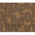 欣冉墙纸-8