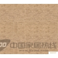 特维斯33
