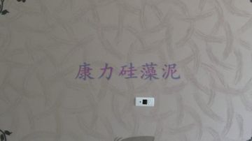 印花