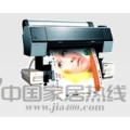 万盟版本EPSON 7700