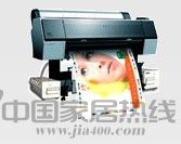 万盟版本EPSON 7700