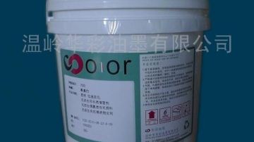 耐洗水热固油墨