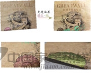 光变油墨