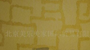 玻纤壁布-20