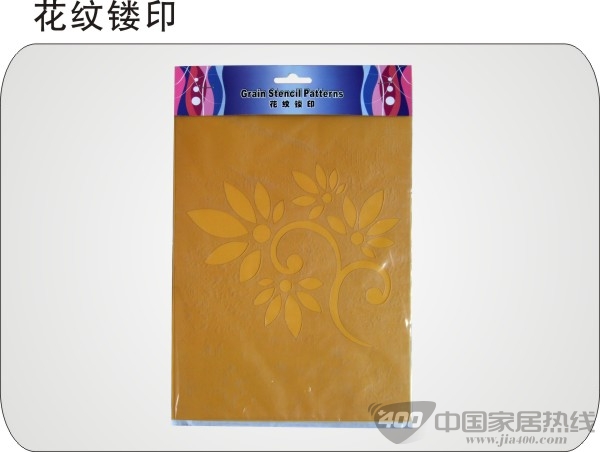 英尼斯特招商加盟支持政策要点分析