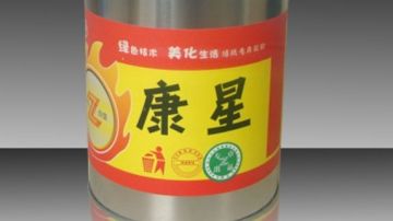 康星墙纸胶粉