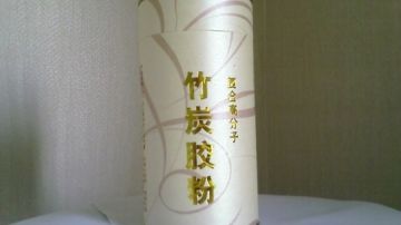 竹炭胶粉