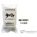 日本湿胶DL-J103