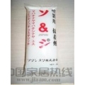 日本湿胶