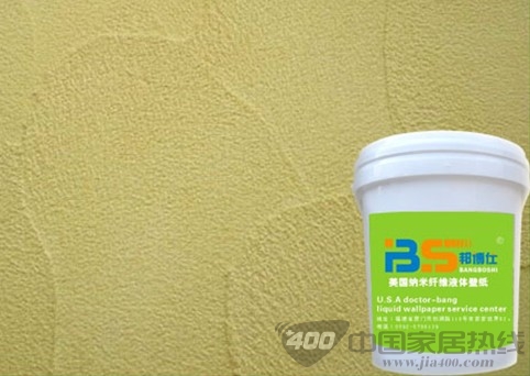 质感涂料-标准型
