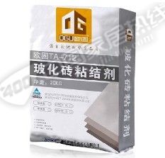 欧固TA-712玻化砖粘结剂