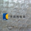 贝壳墙纸003