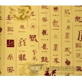 中式风格02