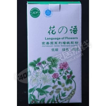 墙纸胶粉