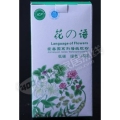 墙纸胶粉