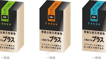 一佳品盒装糯米胶（白色）