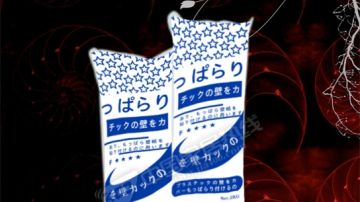 吉野糯米胶