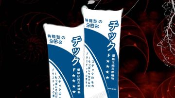 伊藤糯米胶