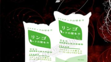 日清糯米胶