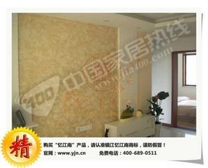 室内装潢精品装饰建材忆江南肌理漆诚招代理