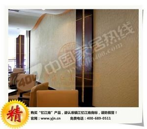 忆江南批荡漆，高科技高品质纳米建材