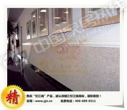 忆江南质感漆，艺术墙面装饰绿色环保建材