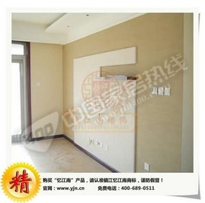 低投资赚钱项目忆江南幻图漆全国招商