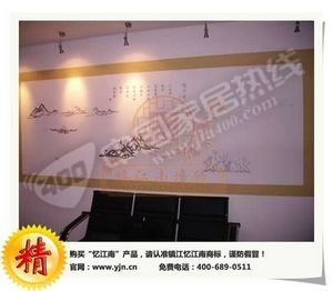 空间装潢新奇特水性壁材，忆江南壁纸漆