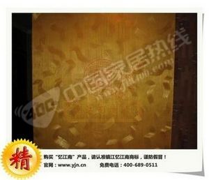 赚钱项目忆江南钻石漆诚招加盟，免加盟费