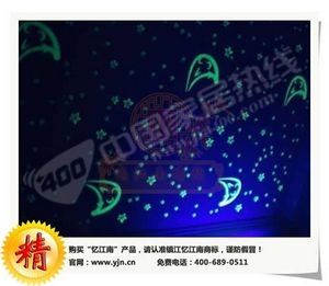 忆江南夜光漆，无辐射无污染环保健康材料