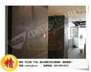新房装修用什么材料好？忆江南墙艺漆帮您忙