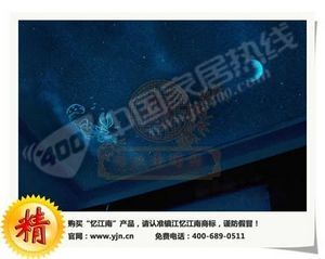 忆江南夜光漆，新奇特墙面装饰材料