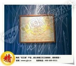忆江南云丝漆，时尚空间艺术装饰材料