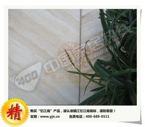 创意墙面装潢，绿色环保建材，忆江南拉毛漆